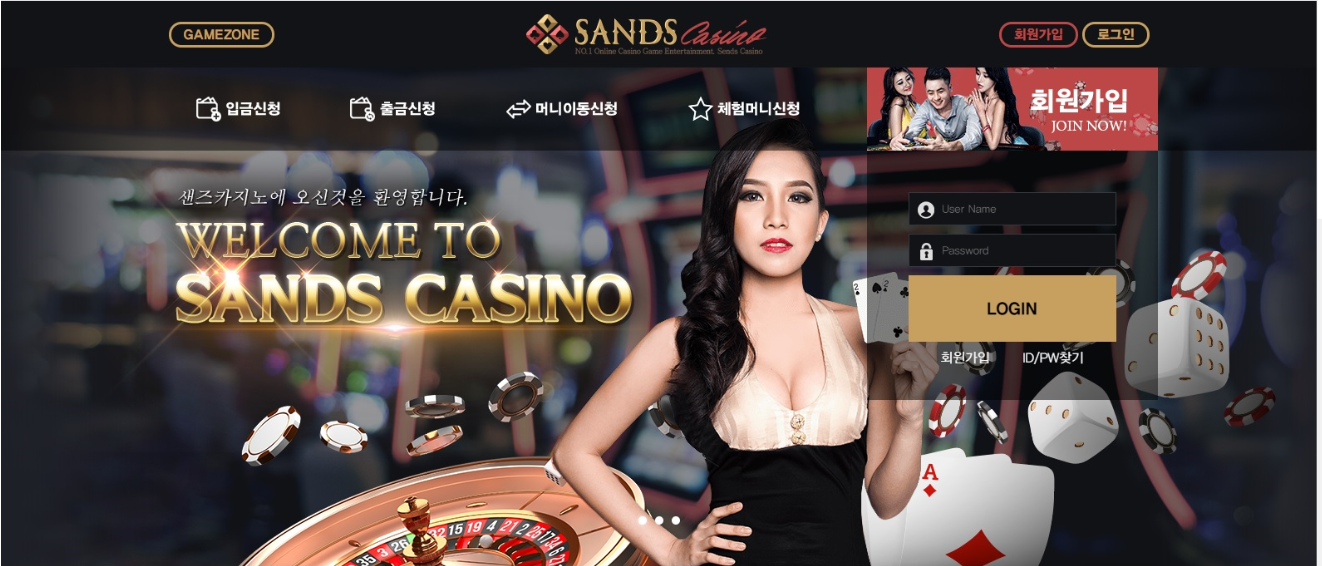 How To Play Online Casino In South Korea